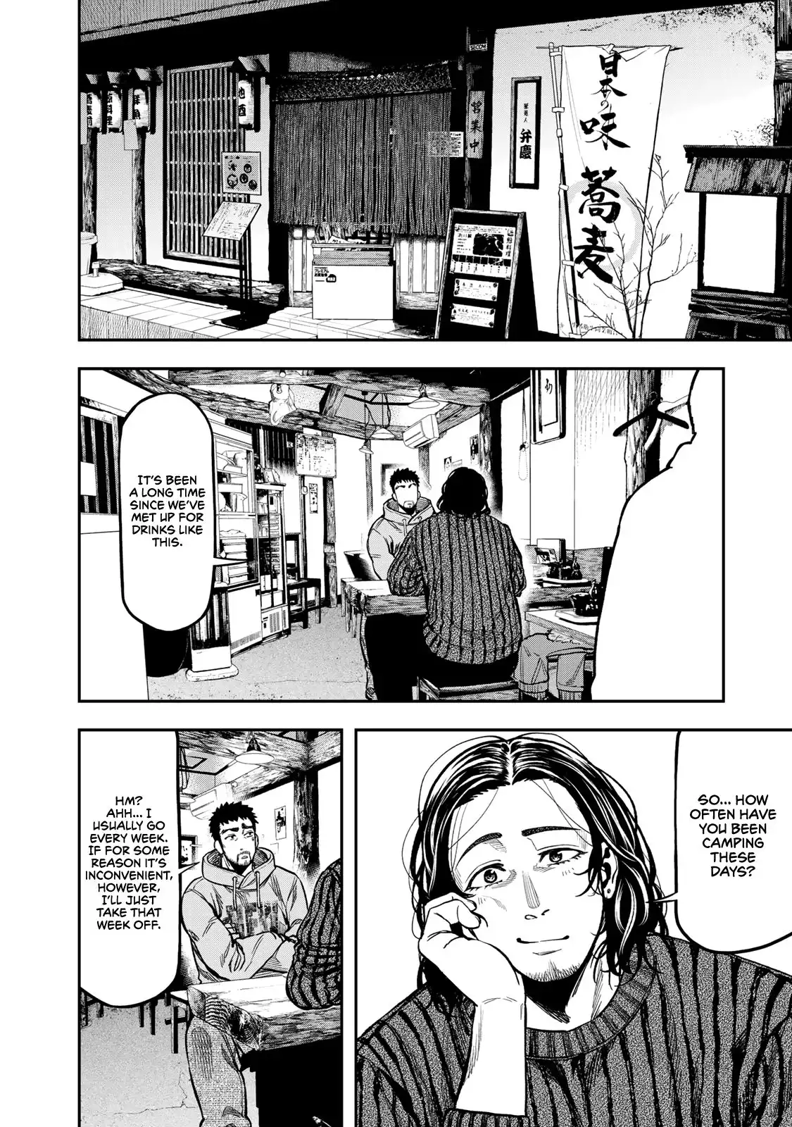 Futari Solo Camp Chapter 14 2